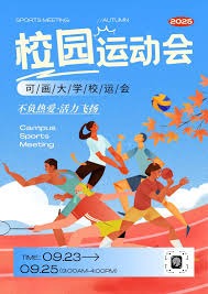 西超杯决赛出炉！马竞5年0冠，亿元先生高估西蒙尼，离开曼城双输